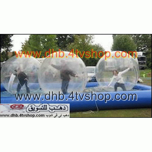 كرة ماء لعبة ممتعة water ball Ball Swimming Pool